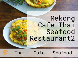 Mekong Cafe Thai Seafood Restaurant2