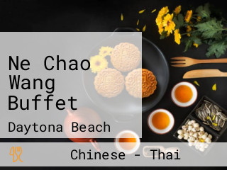 Ne Chao Wang Buffet