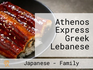 Athenos Express Greek Lebanese