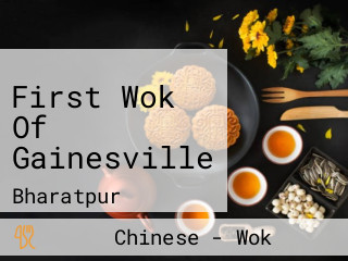 First Wok Of Gainesville