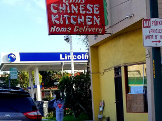 Gim's Chinese Kitchen