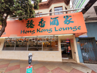 Hong Kong Lounge