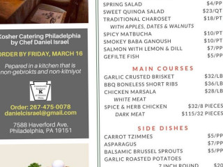 Daniel Israel Kosher Catering