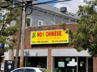 No. 1 Chinese