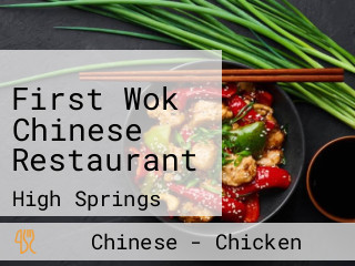 First Wok Chinese Restaurant