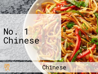 No. 1 Chinese