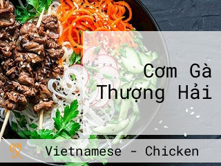 Cơm Gà Thượng Hải