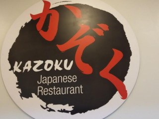 Kazoku Sushi