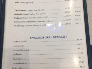 Mykonos Grill