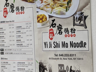 Yi Ji Shi Mo Noodle Corp