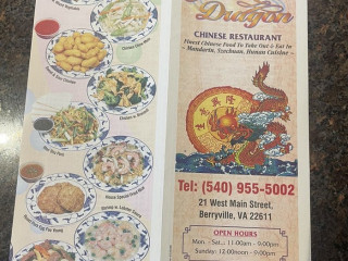 Golden Dragon Chinese