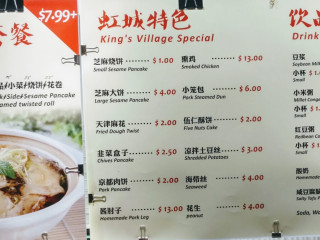 King's Village Food