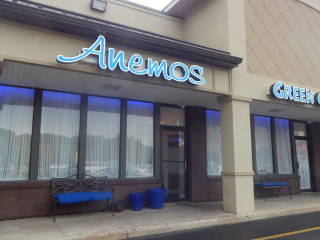 Anemos Greek Cuisine