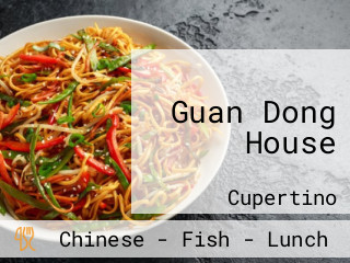 Guan Dong House