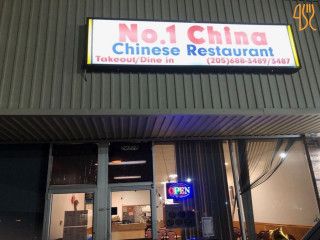 No. 1 Chinese