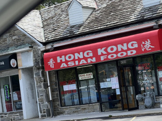 Hong Kong Asian Cuisine