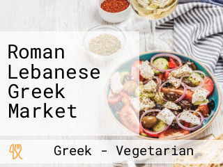 Roman Lebanese Greek Market