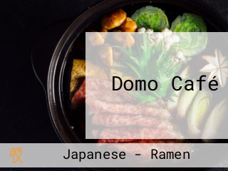 Domo Café