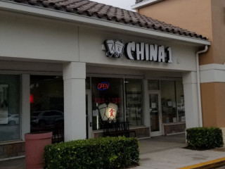 China One Miramar Location