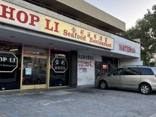 Hop Li Seafood