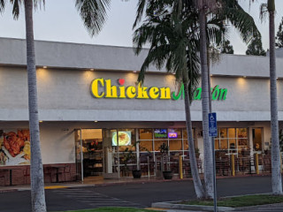 Chicken Maisón