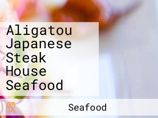 Aligatou Japanese Steak House Seafood