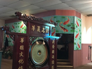 China Kitchen