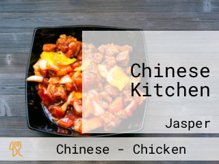 Chinese Kitchen