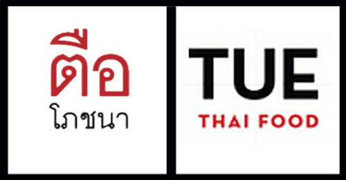 Tue Thai Food