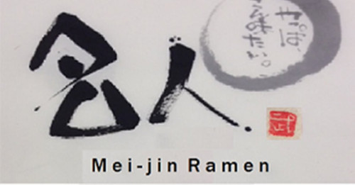 Mei Jin Ramen