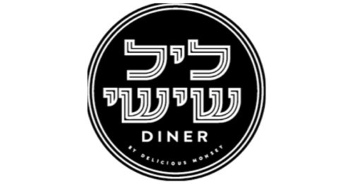 Leil Shishi Diner