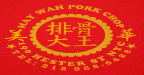 Wah Mei Pork Chop Fast Food