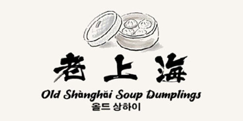 Old Shanghai Soup Dumpling