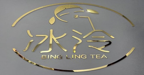 Bing Ling Tea