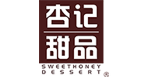 Sweethoney Dessert Xìng Jì Tián Pǐn