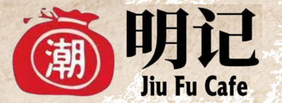 Jiu Fu Cafe