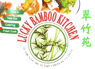 Lucky Bamboo Kitchen