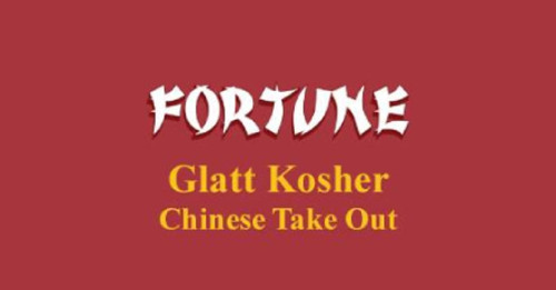 Fortune Glatt Kosher Chinese Of Rego Park