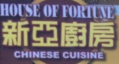 House Of Fortune