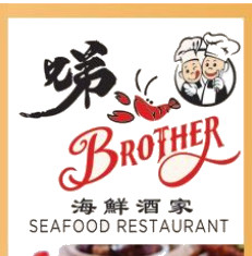 Brother Seafood