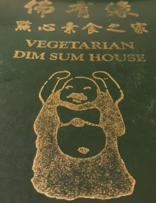 Vegetarian Dim Sum House