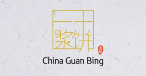 China Guan Bing