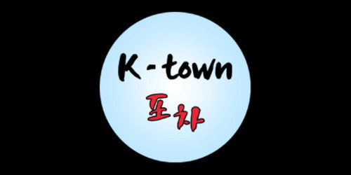 K Town Chicken Hof