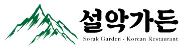 Sorak Garden