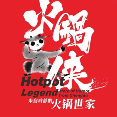 Hot Pot Legend