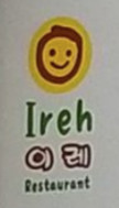 Ireh Korean