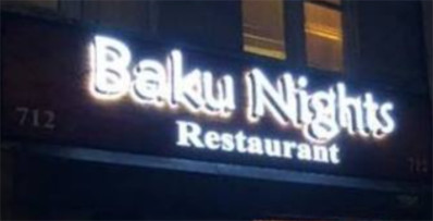 Baku Nights