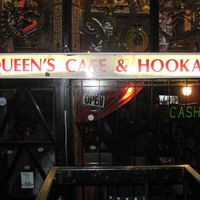 Queens Cafe Hookah