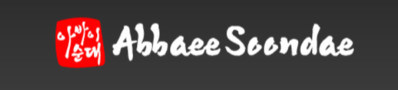 Abbaee Soondae