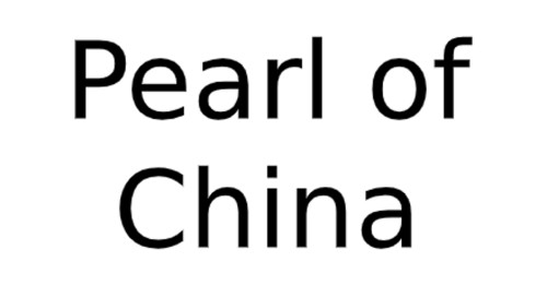 Pearl Of China